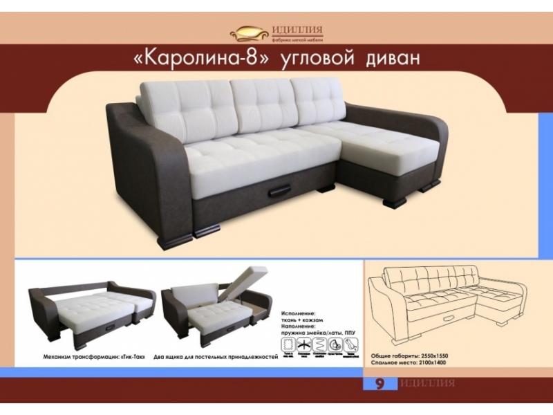 угловой диван каролина 8 в Братске