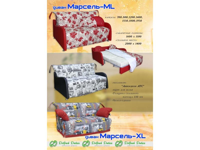 прямой диван марсель-xl в Братске