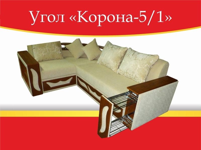 угловой диван корона-5/1 в Братске