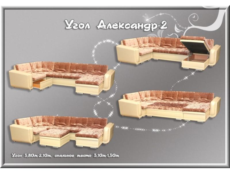 мягкий тканевый диван александр-2 в Братске