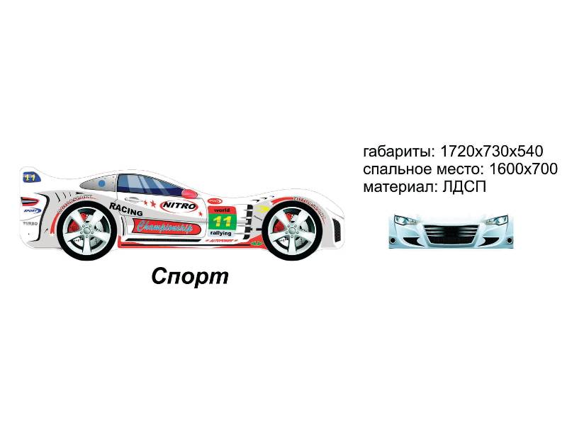 кровать-машинка спорт в Братске