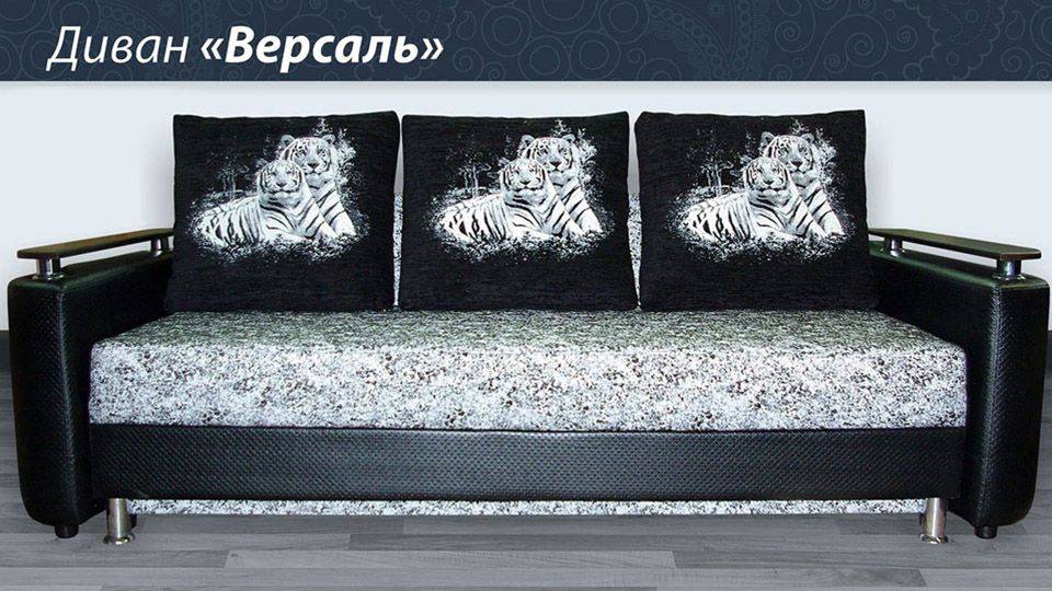 диван прямой версаль в Братске