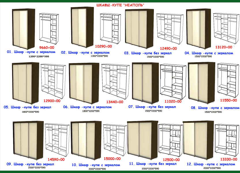шкаф-купе неаполь в Братске