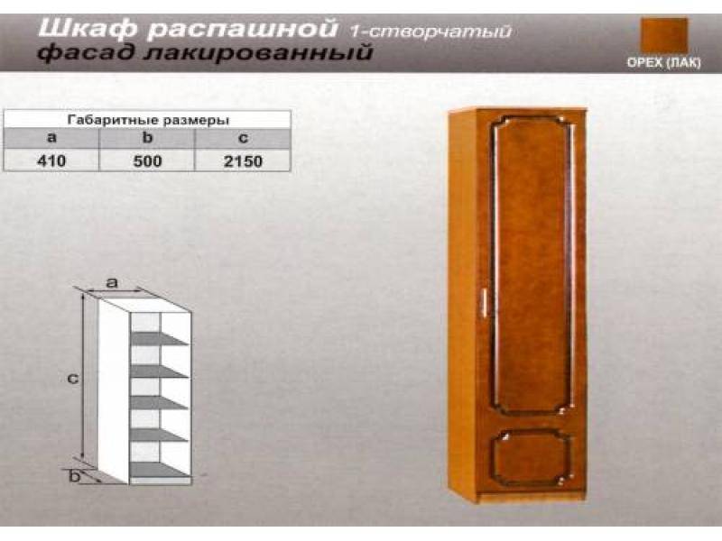 шкаф распашной одностворчатый в Братске