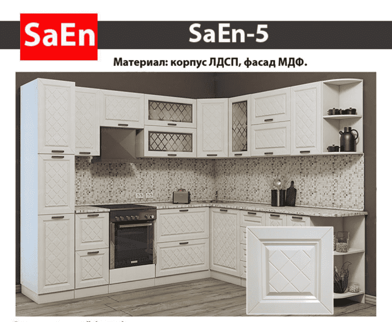 кухня с фрезеровкой saen-5 в Братске