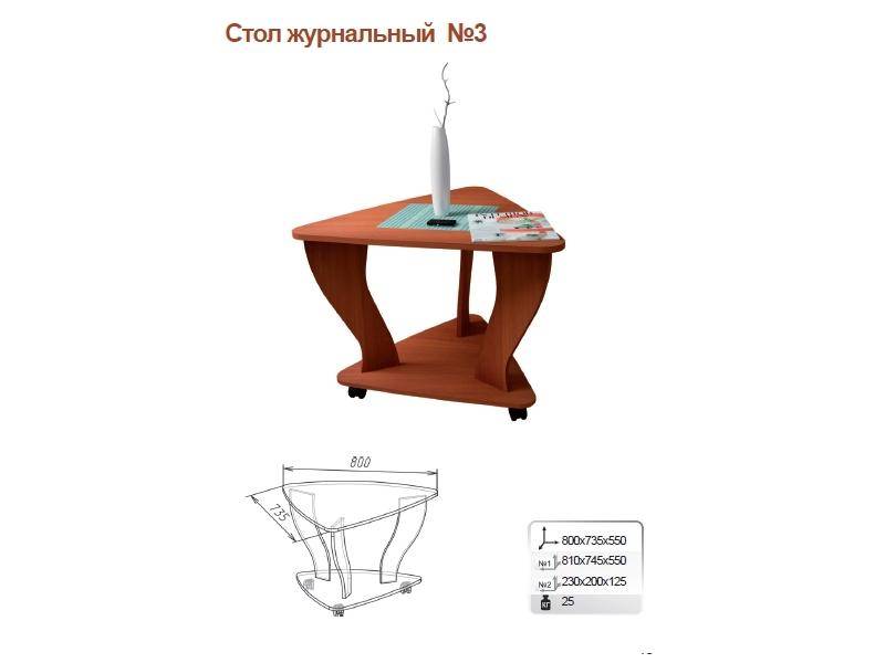 стол журнальный 3 в Братске