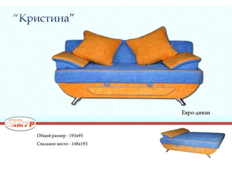 диван прямой кристина в Братске