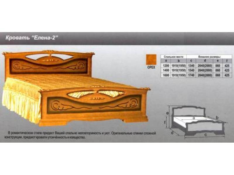 кровать елена 2 в Братске
