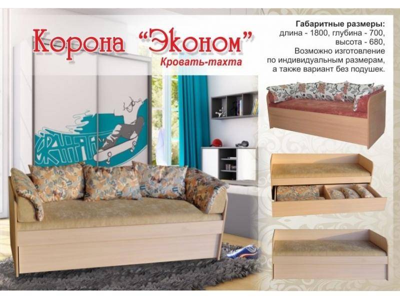 кровать-тахта корона эконом в Братске