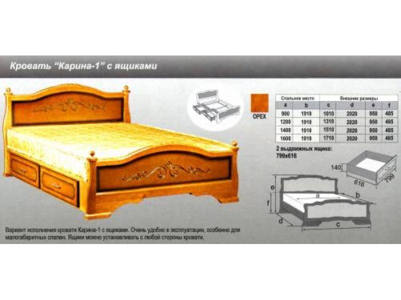 кровать карина 1 в Братске
