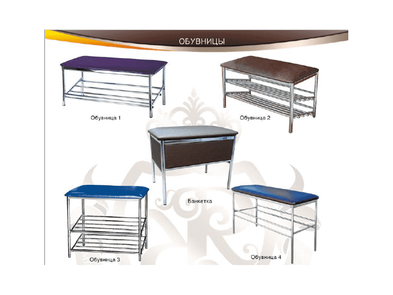 обувница для прихожей в Братске