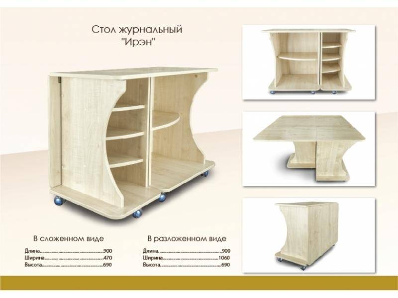 стол-тумба раскладной ирэн в Братске