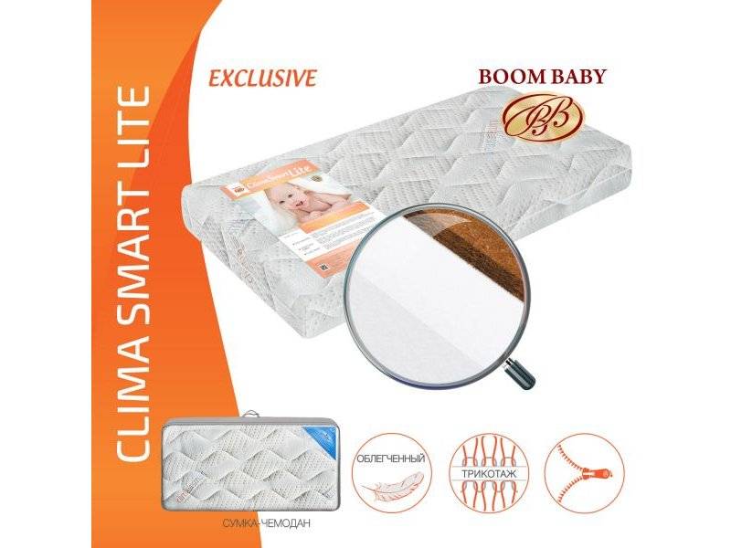 матрас boom baby clima smart lite в Братске