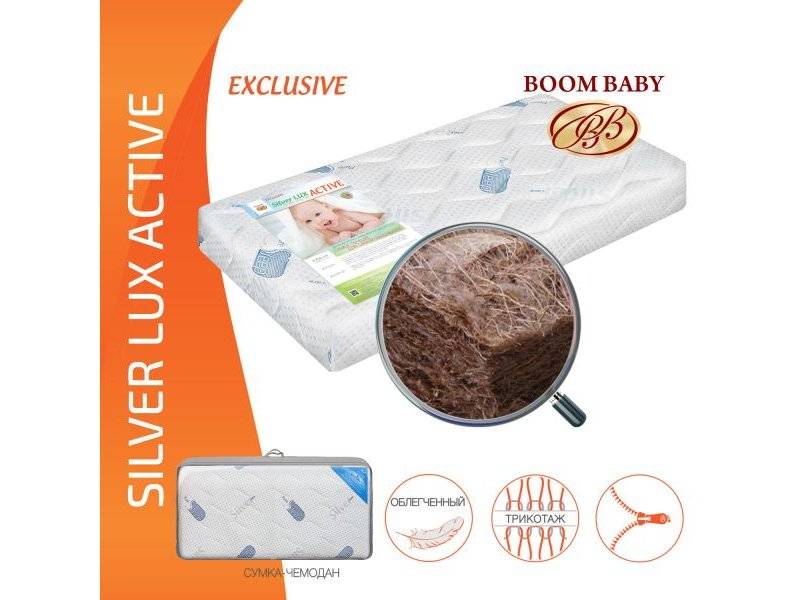 матрас boom baby silver lux active в Братске