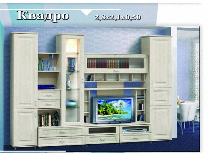 гостиная «квадро» в Братске