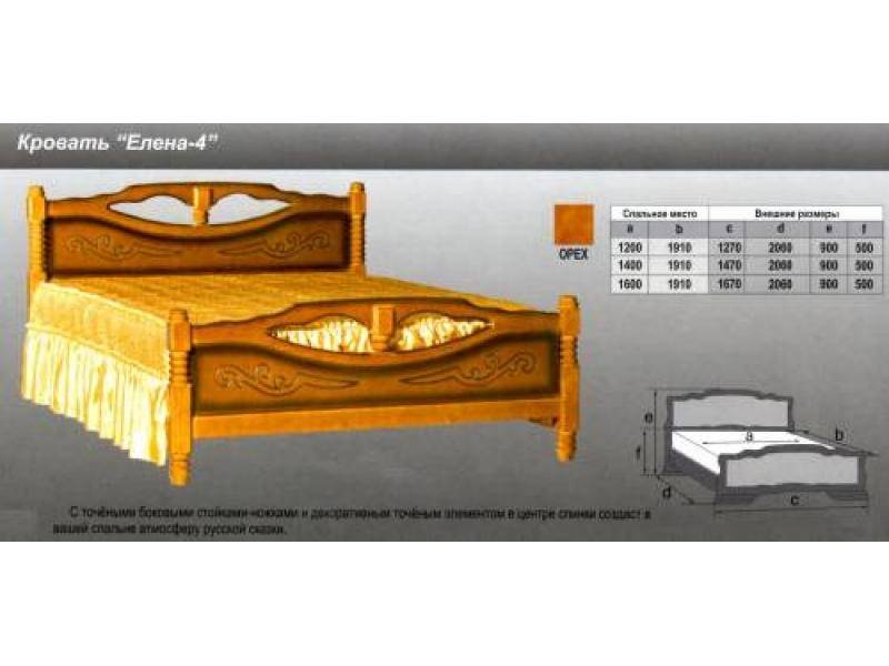 кровать елена 4 в Братске