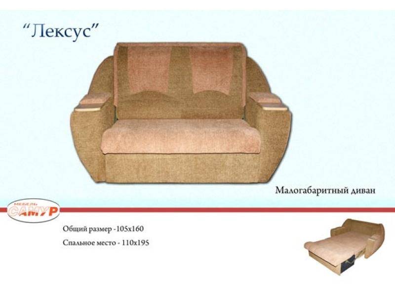 диван прямой лексус в Братске