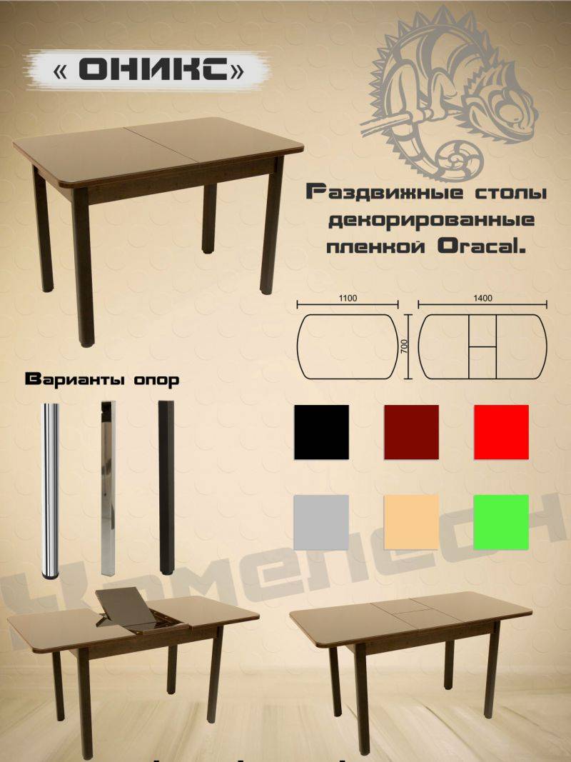 стол с декоративной пленкой oracal оникс в Братске