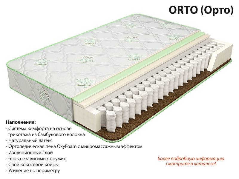 матрас орто в Братске