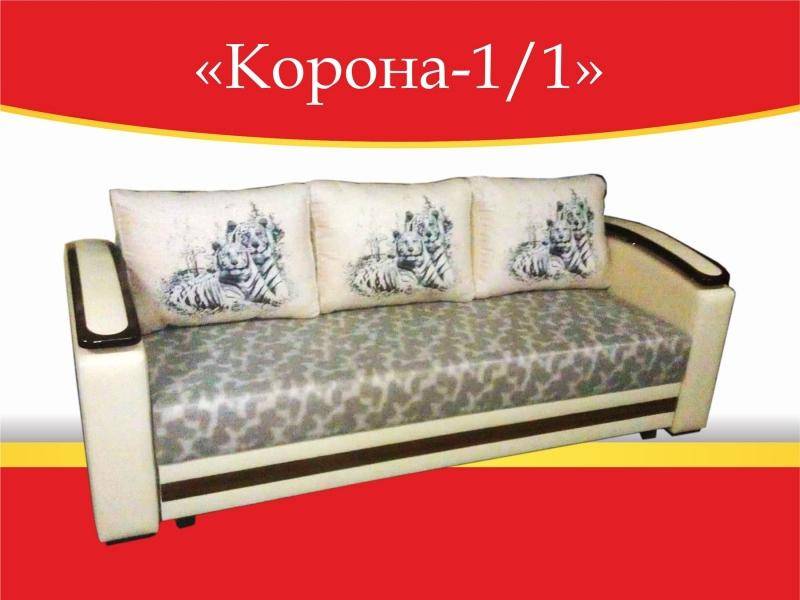 диван прямой корона-1/1 в Братске