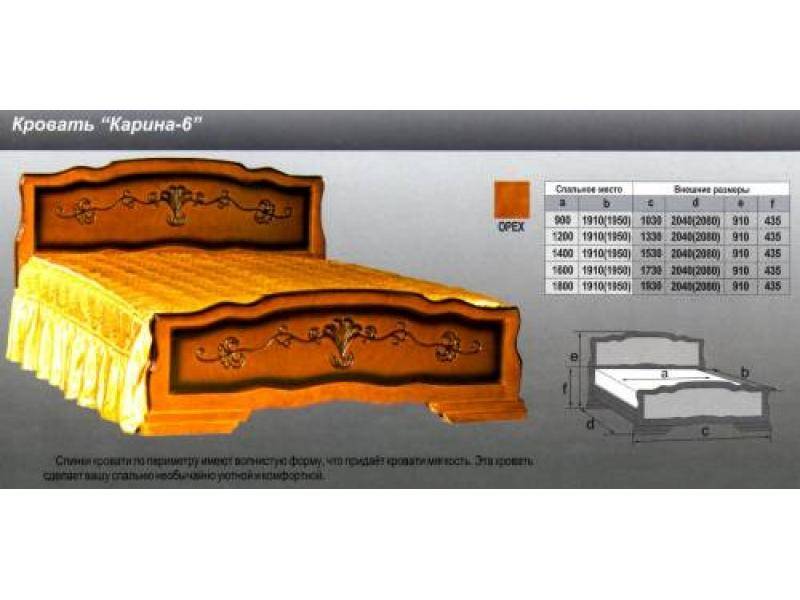 кровать карина 6 в Братске