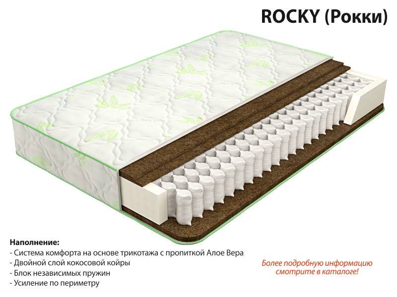 матрас рокки в Братске