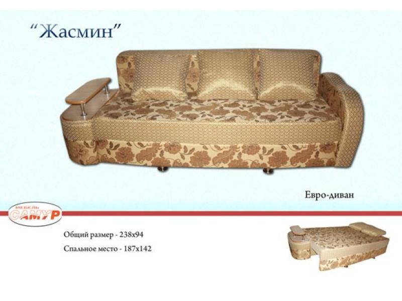 диван прямой жасмин в Братске