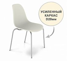 стул dsr усиленный каркас s30 (eames style) в Братске