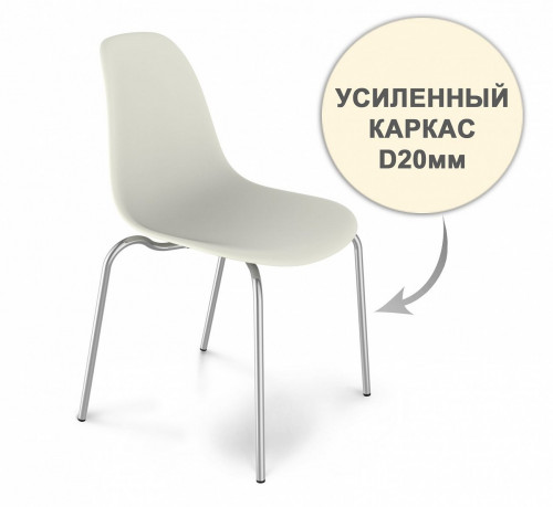 стул dsr усиленный каркас s30 (eames style) в Братске