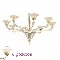 люстра 1542/6 k blav.av от sylcom кремовая в Братске