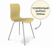 стул dsr усиленный каркас s33 (eames style) в Братске