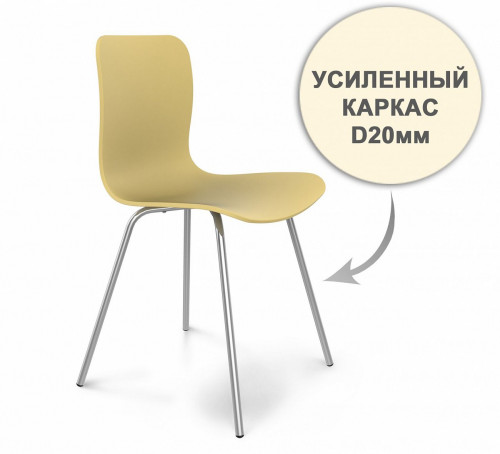 стул dsr усиленный каркас s33 (eames style) в Братске