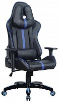 компьютерное кресло brabix gt carbon gm-120 игровое в Братске