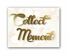 постер collect moments а4 в Братске